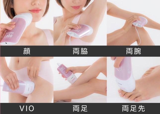 全身脱毛もできる設計、特に顔、VIOに自信あり